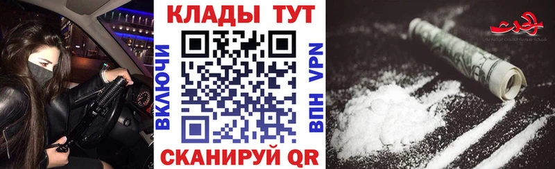 Наркошоп Елец ГАШ  Cocaine  Меф  Канабис 