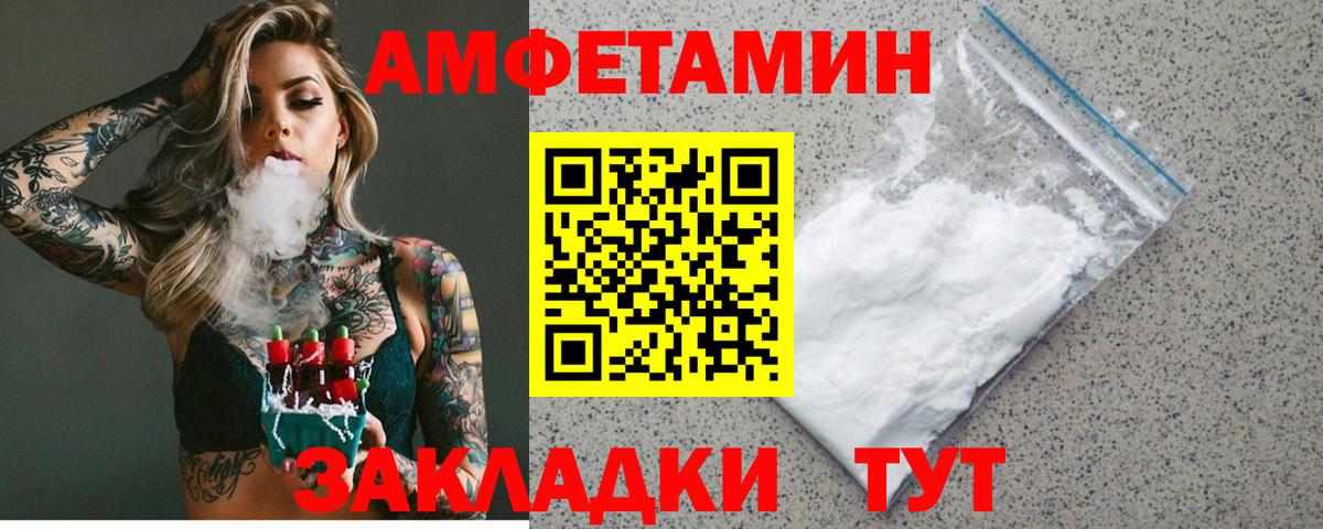 Елец  АМФ  Вход с VPN  АМФ Premium 