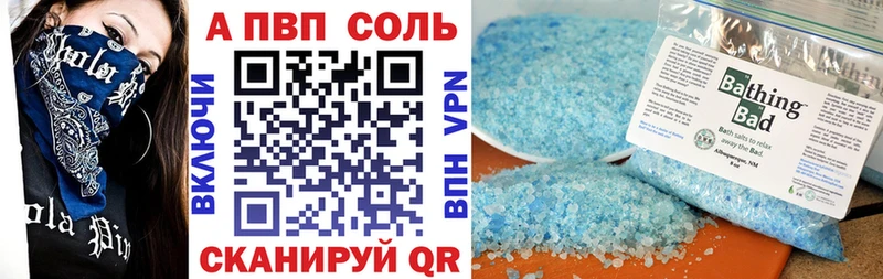 А ПВП мука  Елец 
