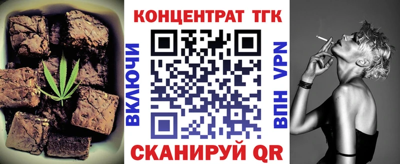Cannafood конопля  где можно купить   Елец 