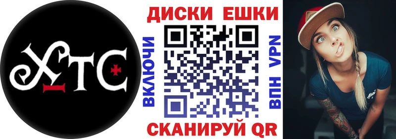 Ecstasy круглые Елец