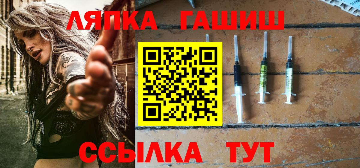 Гашиш гарик  ГАШ Premium  Вход с VPN  Елец 
