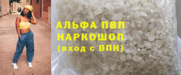Альфа ПВП Надым