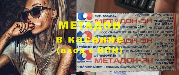 гашик Навашино
