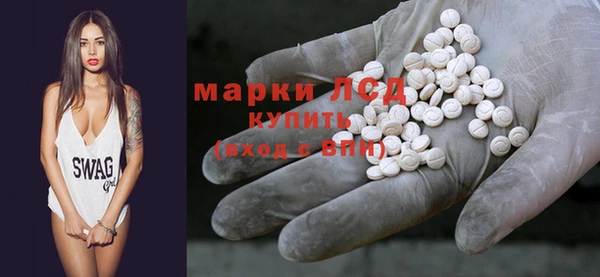 дистиллят марихуана Одинцово