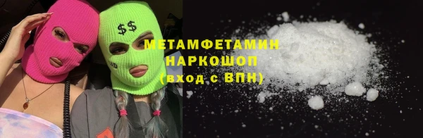 дистиллят марихуана Одинцово