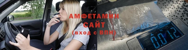 амфетамин Нефтегорск