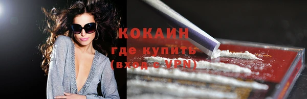 дистиллят марихуана Одинцово