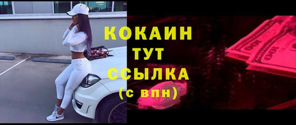 дистиллят марихуана Одинцово