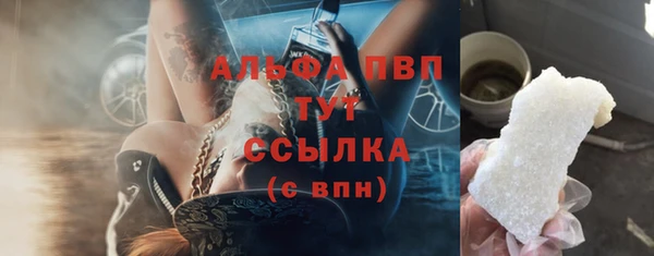Альфа ПВП Надым
