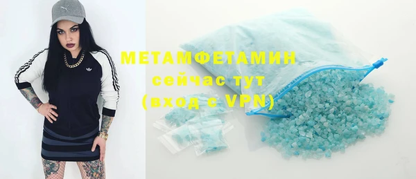 мдпв Домодедово