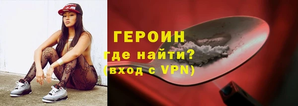 гашик Навашино