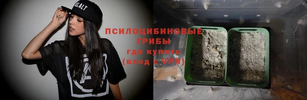 гашик Навашино