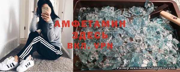 гашик Навашино