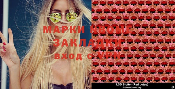 гашик Навашино