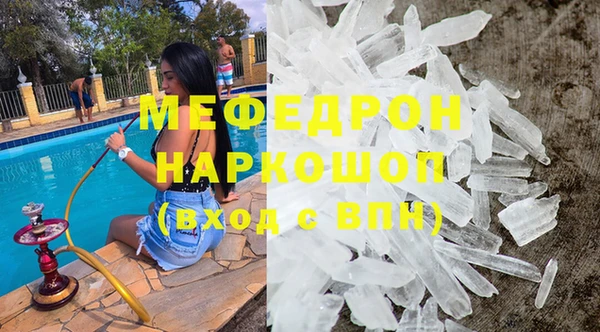 мдпв Домодедово