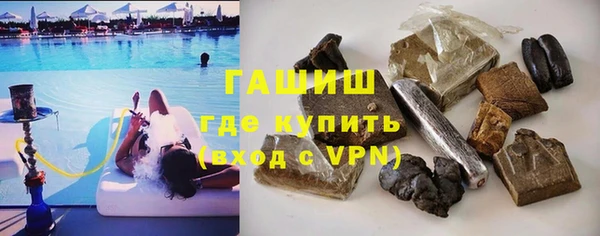гашик Навашино