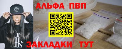 соль ск Можайск