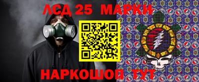 соль ск Можайск
