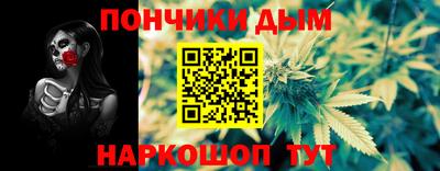 трава Моздок