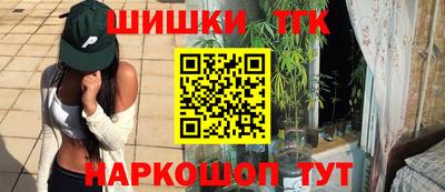 трава Моздок