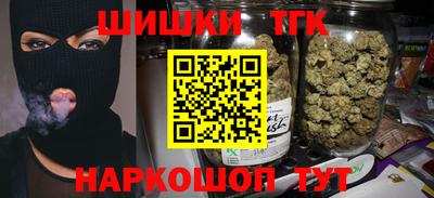 соль ск Можайск