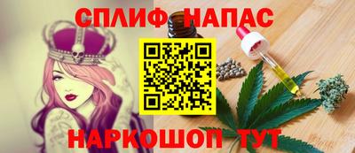 соль ск Можайск