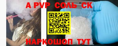трава Моздок