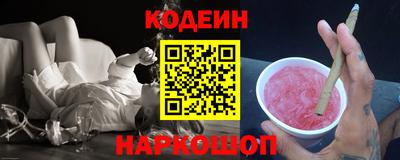 трава Моздок