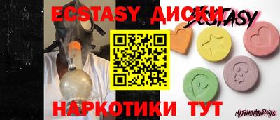 гашишное масло Можга