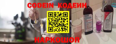гашишное масло Можга