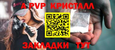 трава Моздок