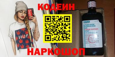 трава Моздок