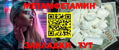 трава Моздок