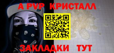 трава Моздок