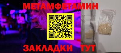 соль ск Можайск