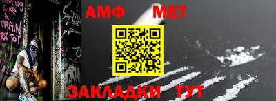 трава Моздок