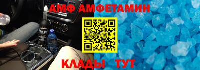 соль ск Можайск