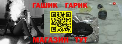 гашишное масло Можга