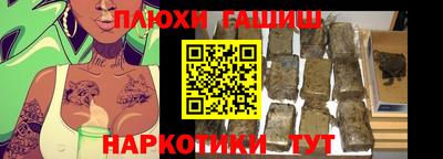 гашишное масло Можга