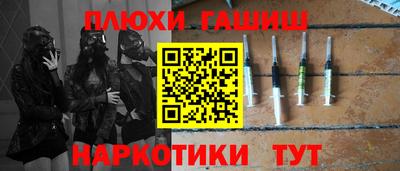 трава Моздок
