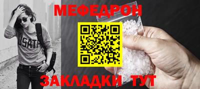 трава Моздок