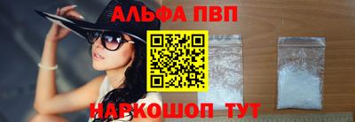 трава Моздок