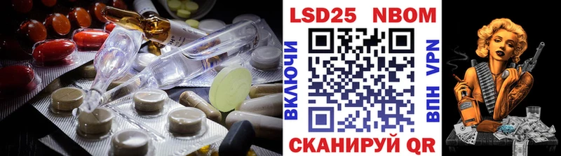 Лсд 25 экстази кислота  Елец 