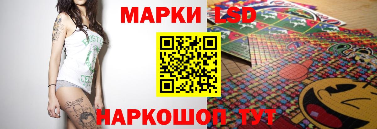 Елец  LSD-25 экстази кислота  Вход с VPN 