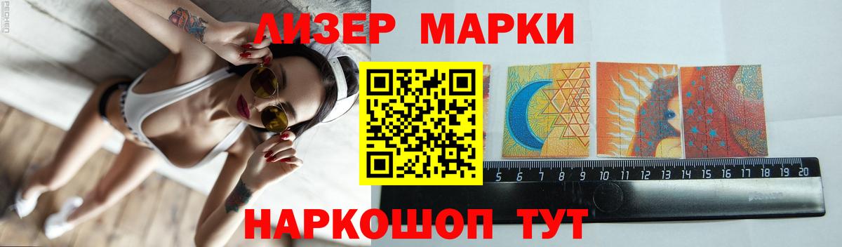 LSD-25 экстази ecstasy Елец