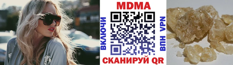МДМА Molly закладка Елец