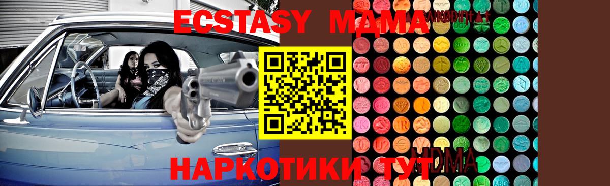 Гашиш  Кодеин  Экстази  Мефедрон кристаллы  Канабис  LSD-25  Елец  Вход с VPN 