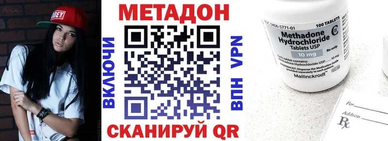 Метадон белоснежный  Елец 