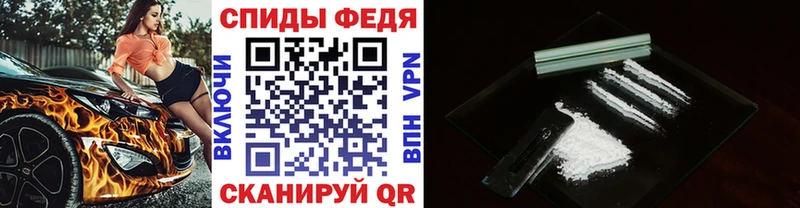 купить наркотик Елец Первитин витя